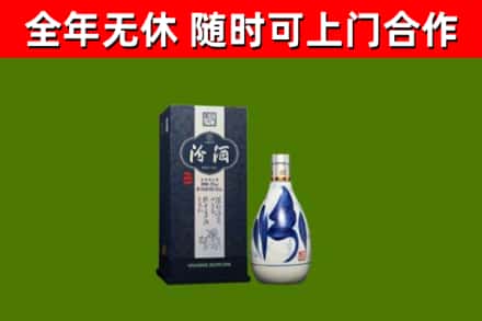 大兴回收汾酒
