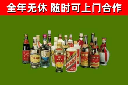 大兴回收白酒