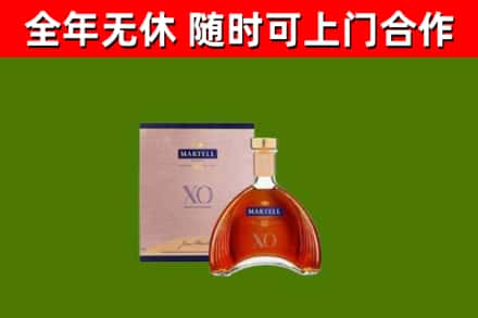 大兴烟酒回收马爹利洋酒.jpg